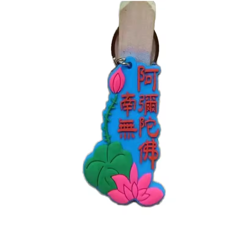 PVC Keychains OEM Good Quality PVC Key Chain 2D 3D Keychains For - Naike Gifts Jinjiang